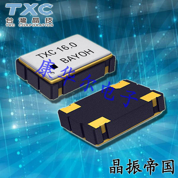 台湾晶技晶振,7C-25.000MBE-T,7C石英贴片,25MHz,CMOS输出晶振,5032振荡器