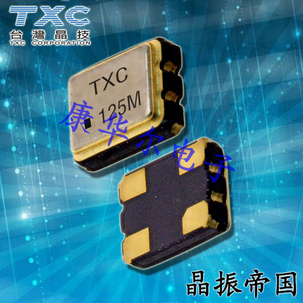 TXC宽温晶振,7X54070001,54MHz,7X OSC振荡器,3225 SMD石英晶振