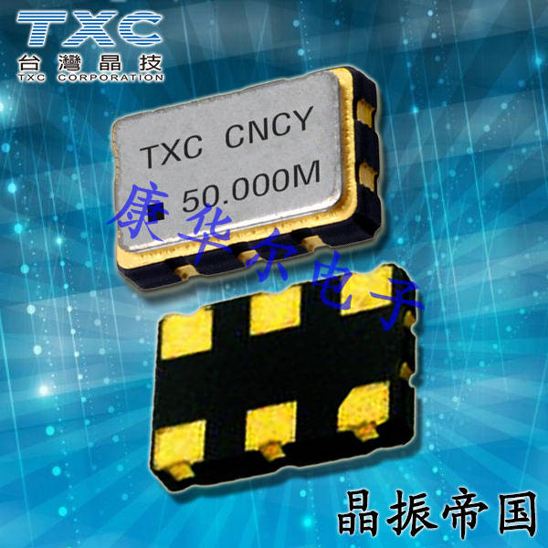 CX-100.000MBE-T,100MHz,HCSL差分晶振,TXC CX晶振,5032振荡器