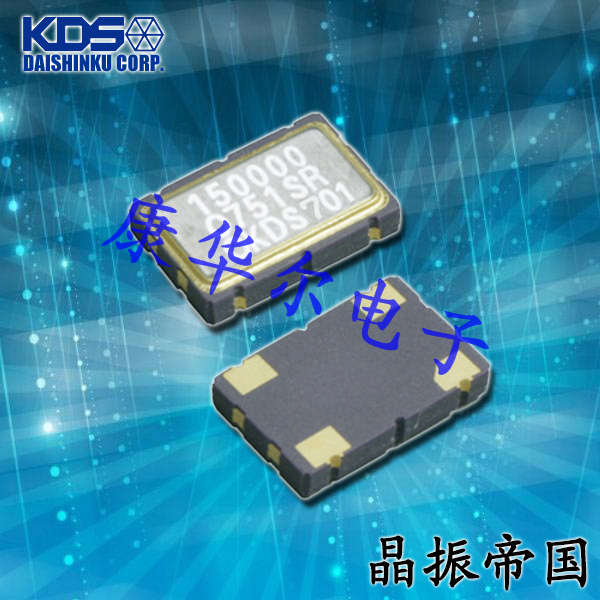1XSR033333AB,3.3V低电压晶振,33.3333MHz高频晶振